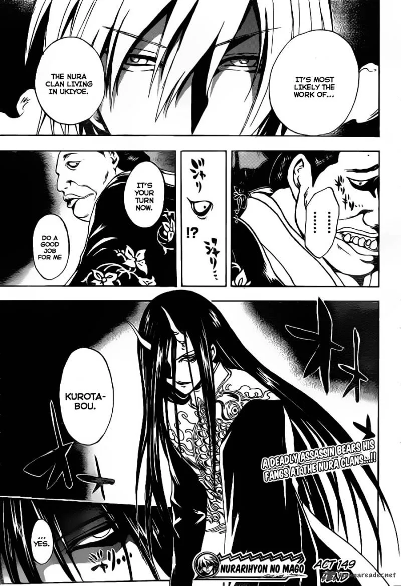 Nurarihyon No Mago Chapter 149 page 20
