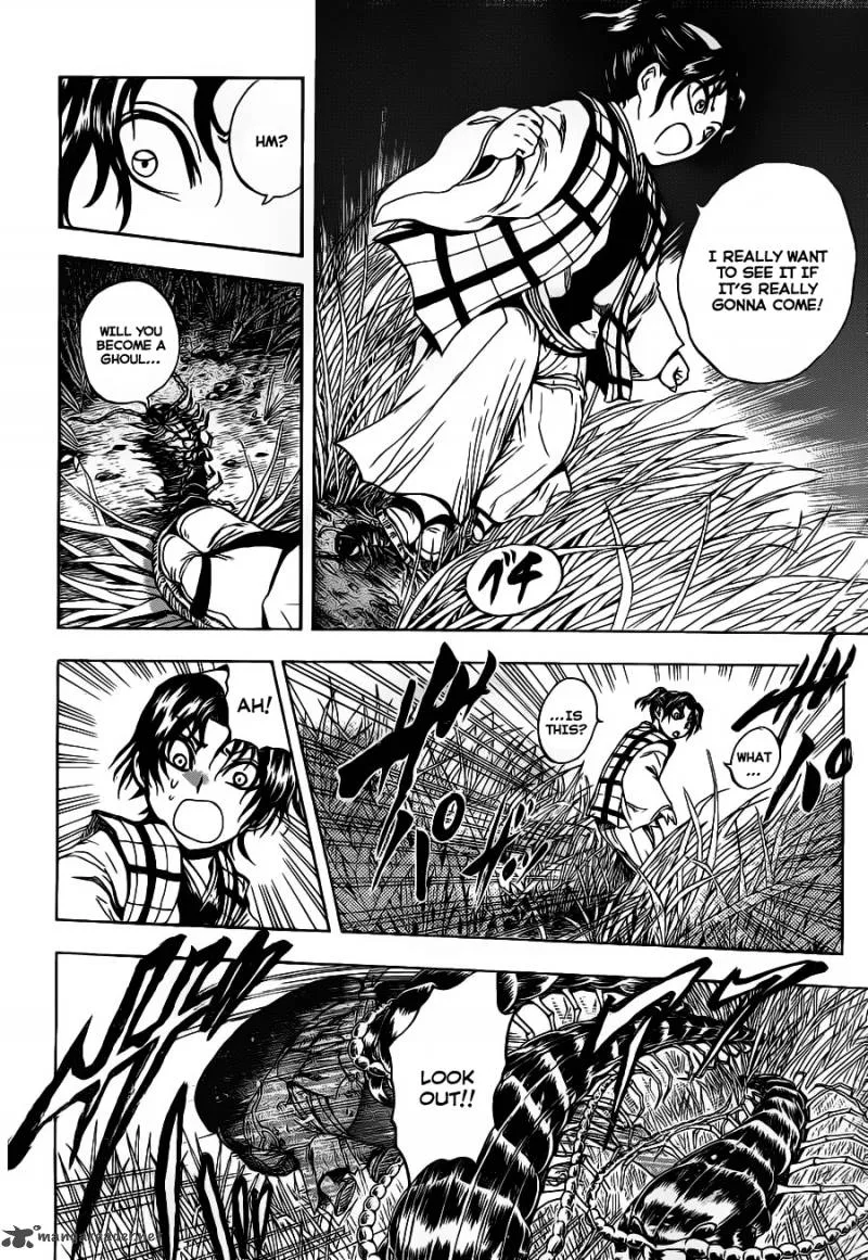 Nurarihyon No Mago Chapter 149 page 15