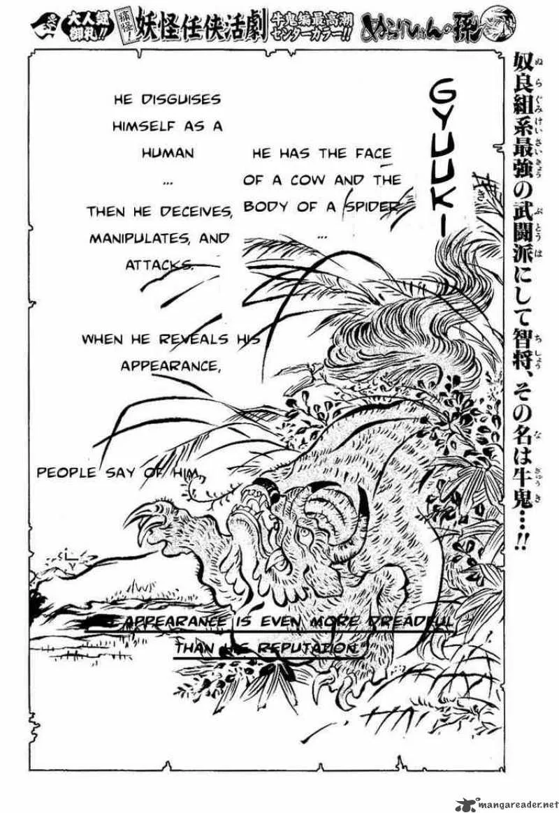 Nurarihyon No Mago Chapter 15 page 2