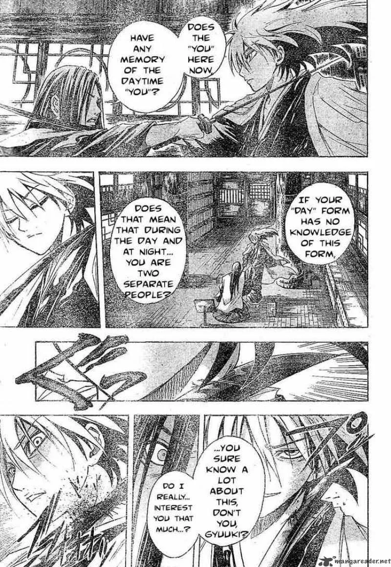 Nurarihyon No Mago Chapter 15 page 8