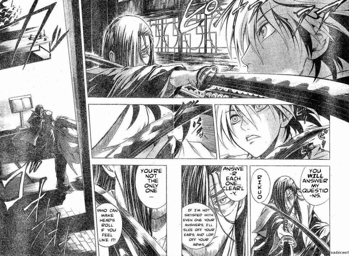 Nurarihyon No Mago Chapter 15 page 6