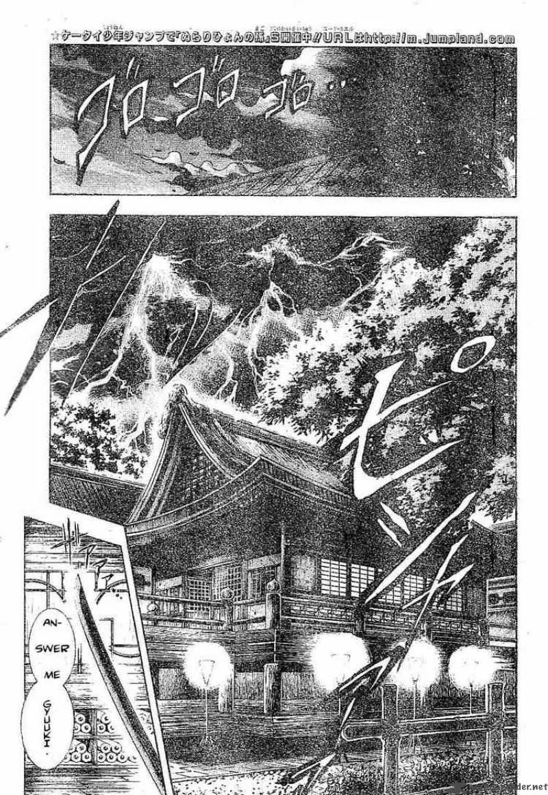 Nurarihyon No Mago Chapter 15 page 3