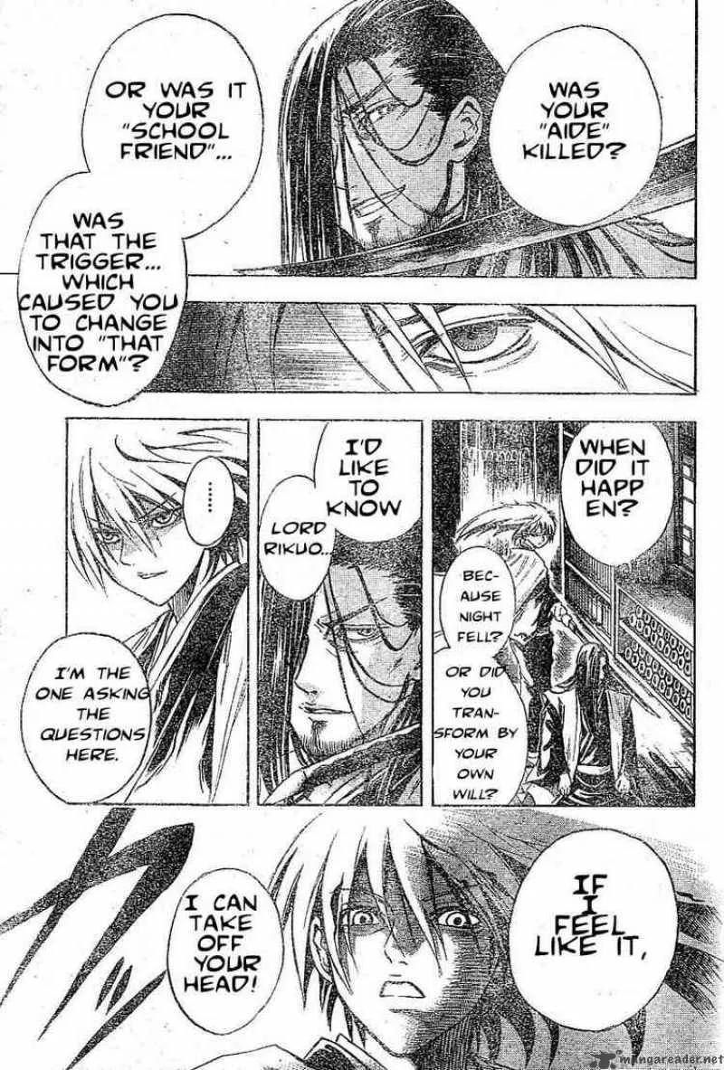 Nurarihyon No Mago Chapter 15 page 5
