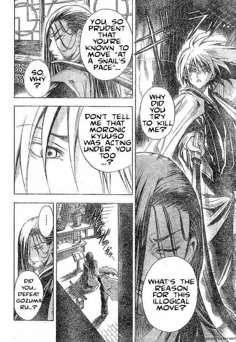 Nurarihyon No Mago Chapter 15 page 4