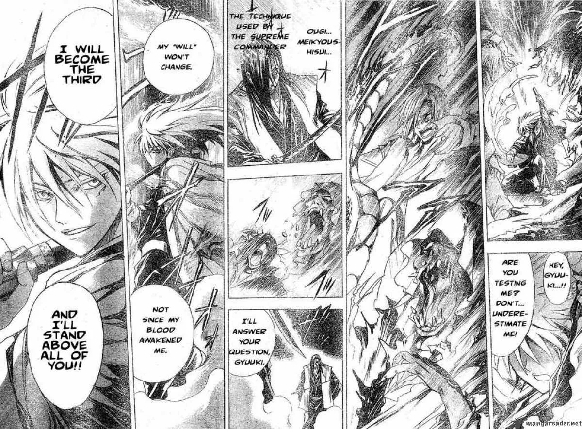 Nurarihyon No Mago Chapter 15 page 14