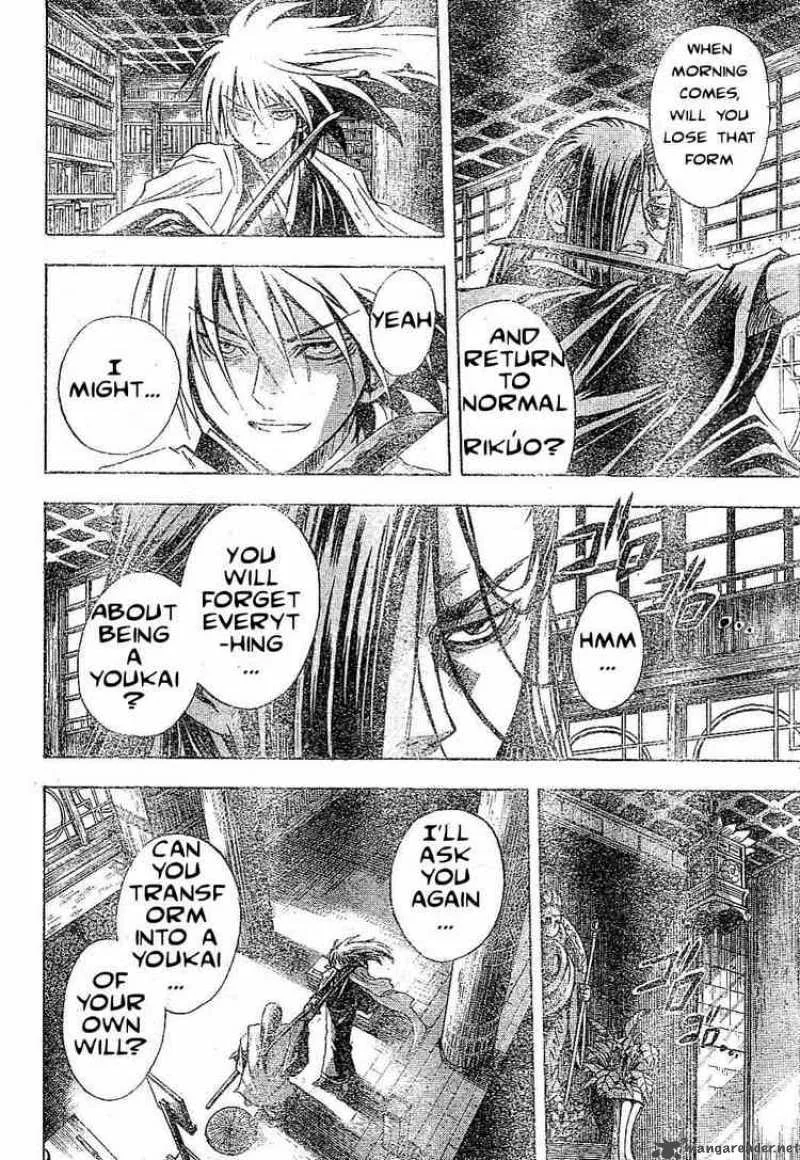 Nurarihyon No Mago Chapter 15 page 7