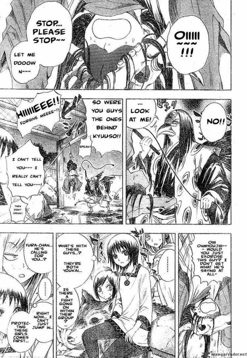 Nurarihyon No Mago Chapter 15 page 16