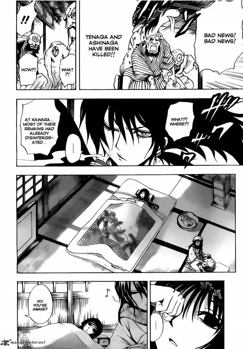 Nurarihyon No Mago Chapter 150 page 11