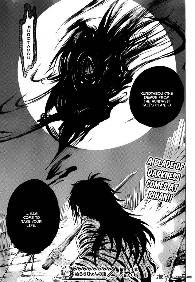 Nurarihyon No Mago Chapter 150 page 20
