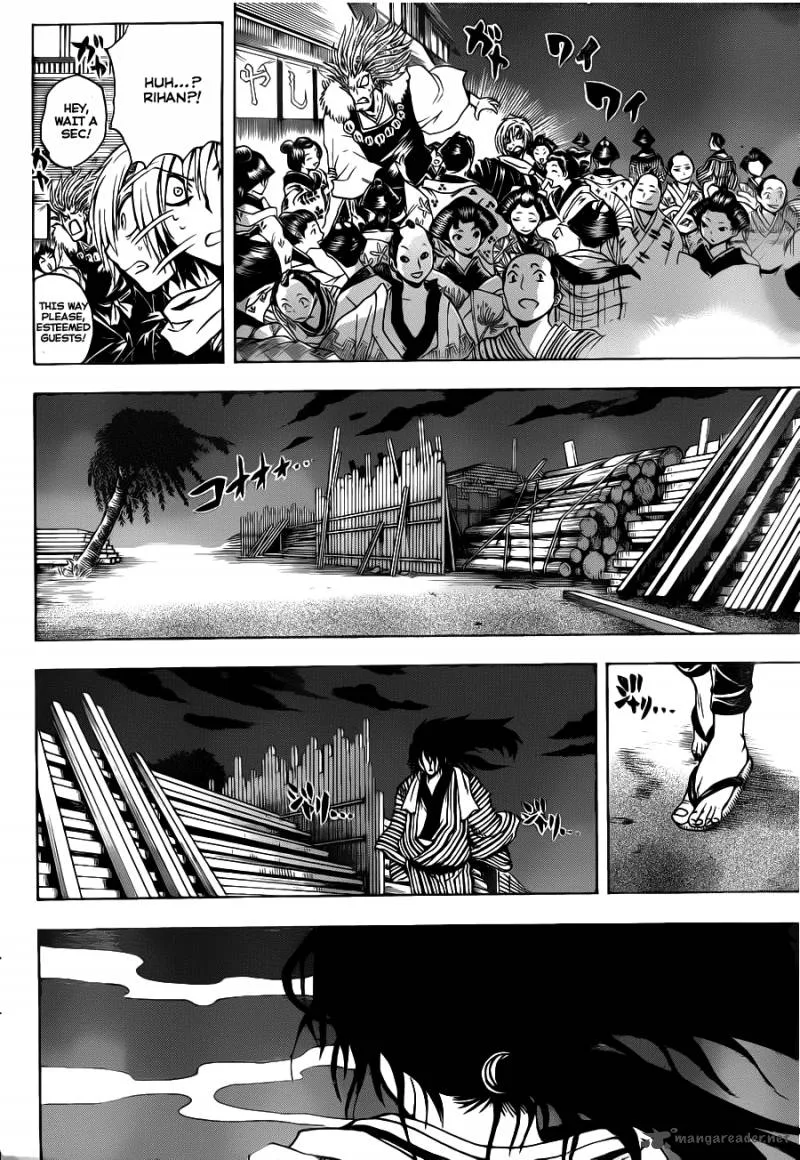 Nurarihyon No Mago Chapter 150 page 17