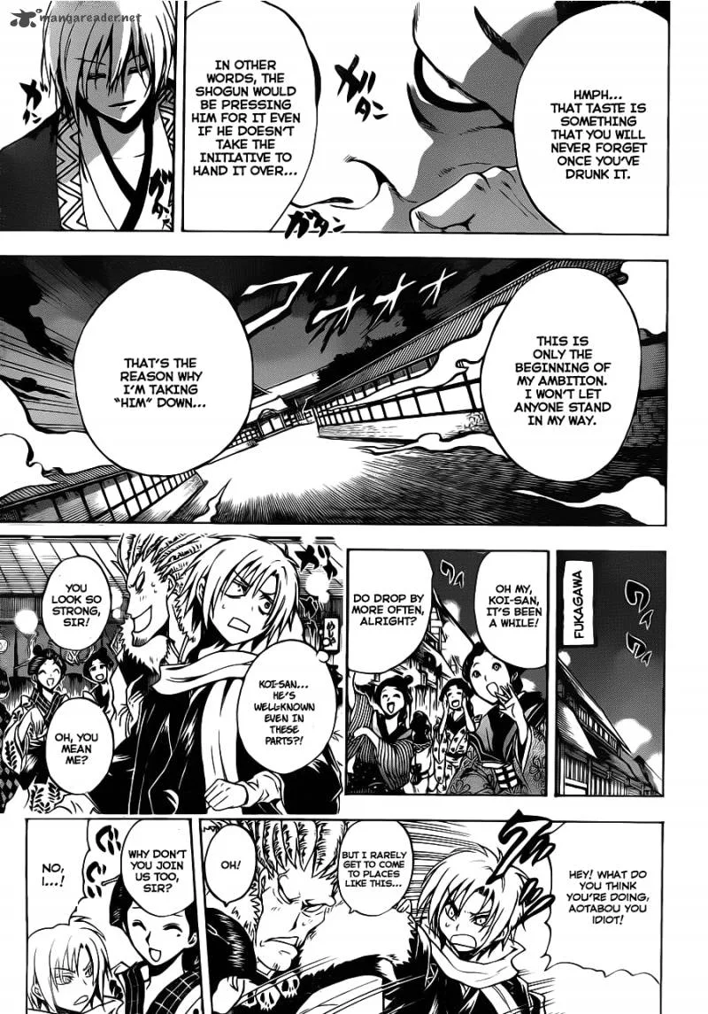 Nurarihyon No Mago Chapter 150 page 16