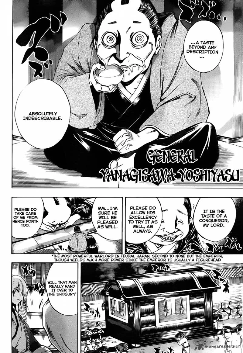 Nurarihyon No Mago Chapter 150 page 15