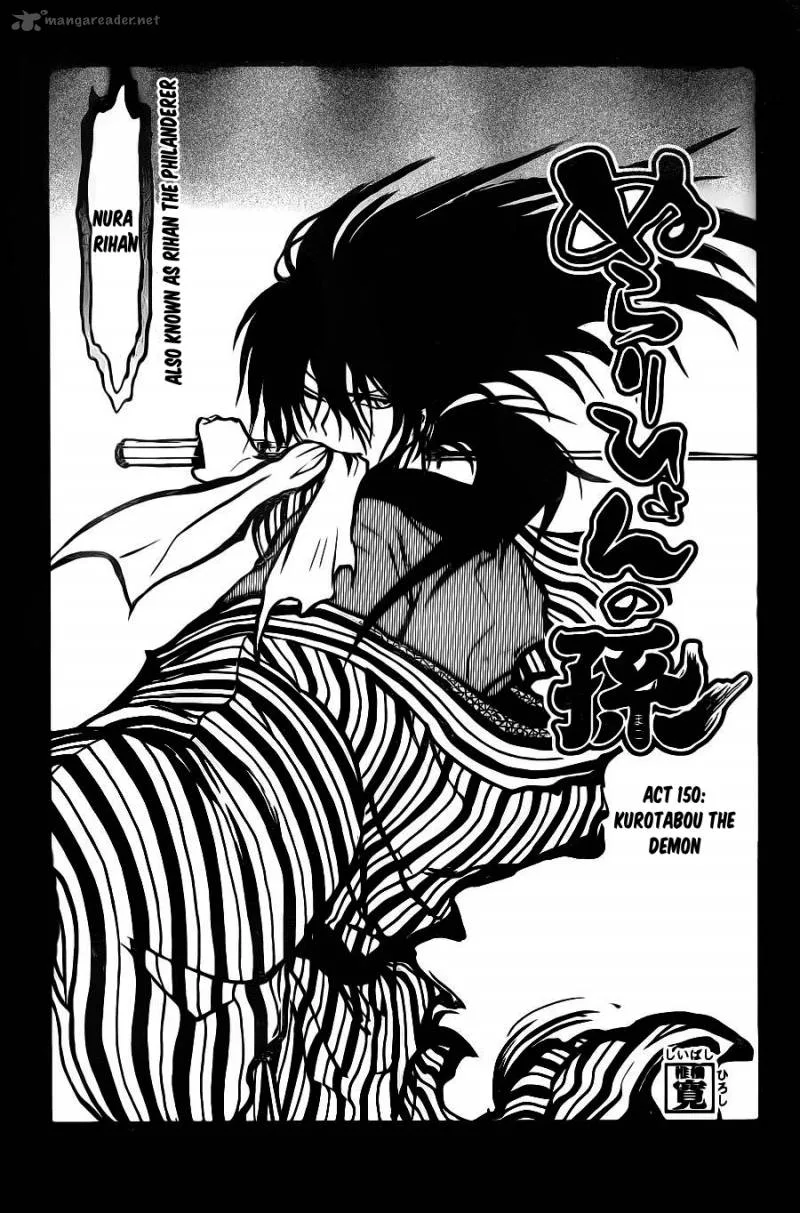 Nurarihyon No Mago Chapter 150 page 5