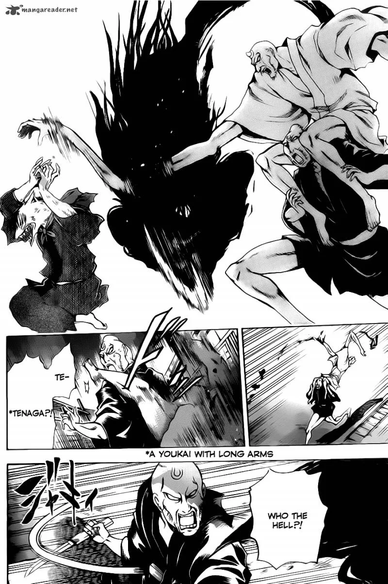 Nurarihyon No Mago Chapter 150 page 3