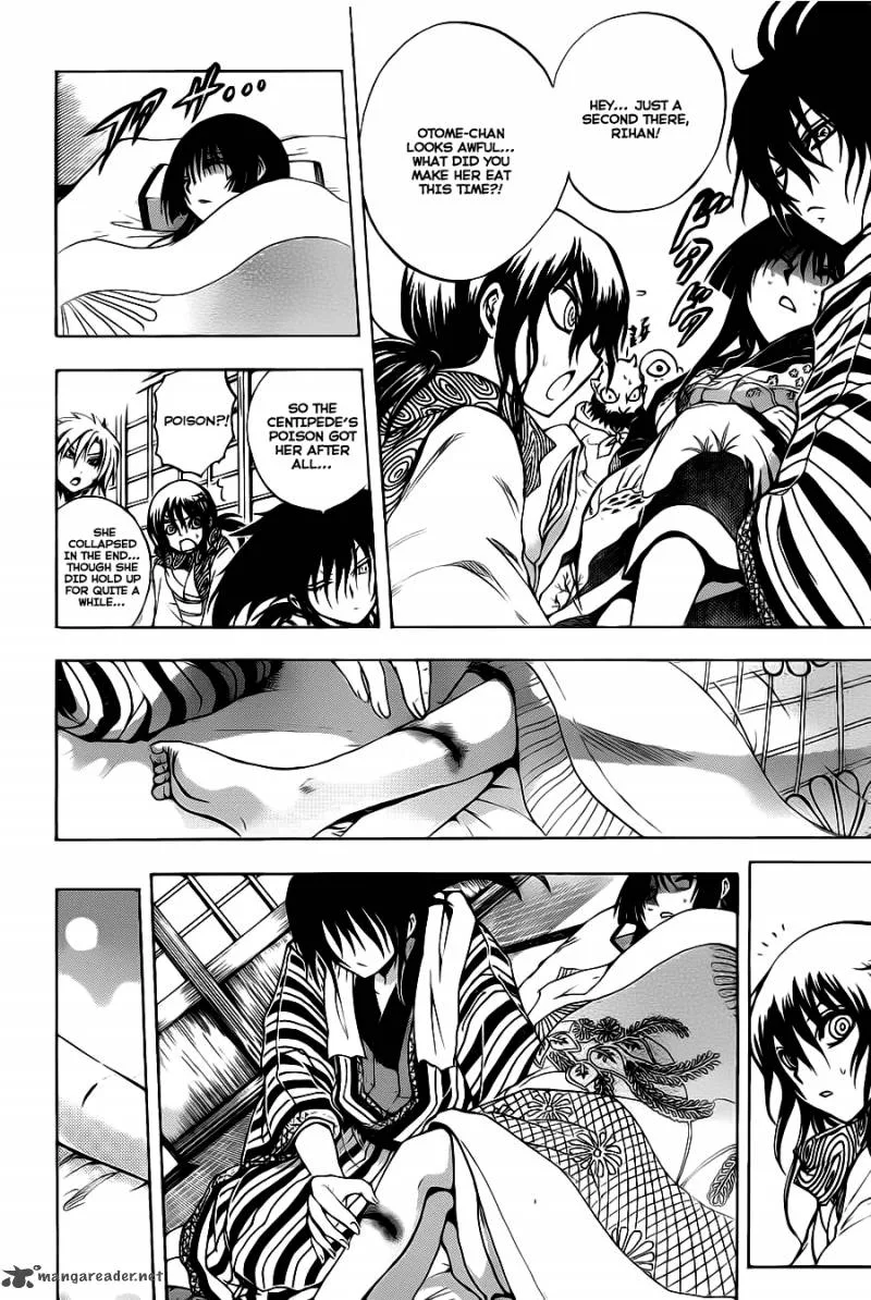 Nurarihyon No Mago Chapter 150 page 7