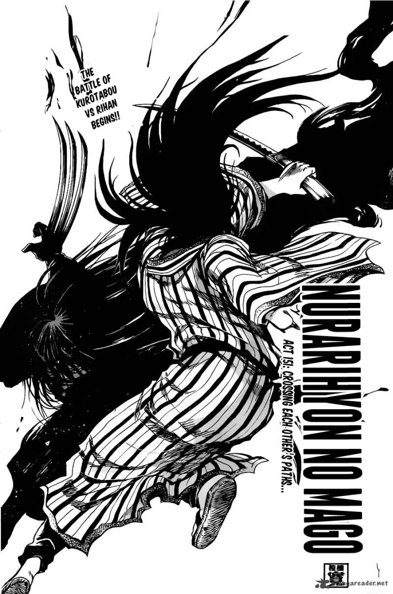 Nurarihyon No Mago Chapter 151 page 1