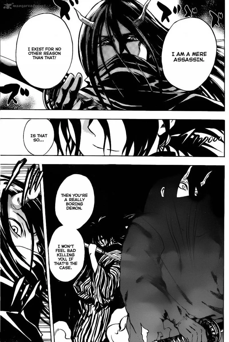 Nurarihyon No Mago Chapter 151 page 12