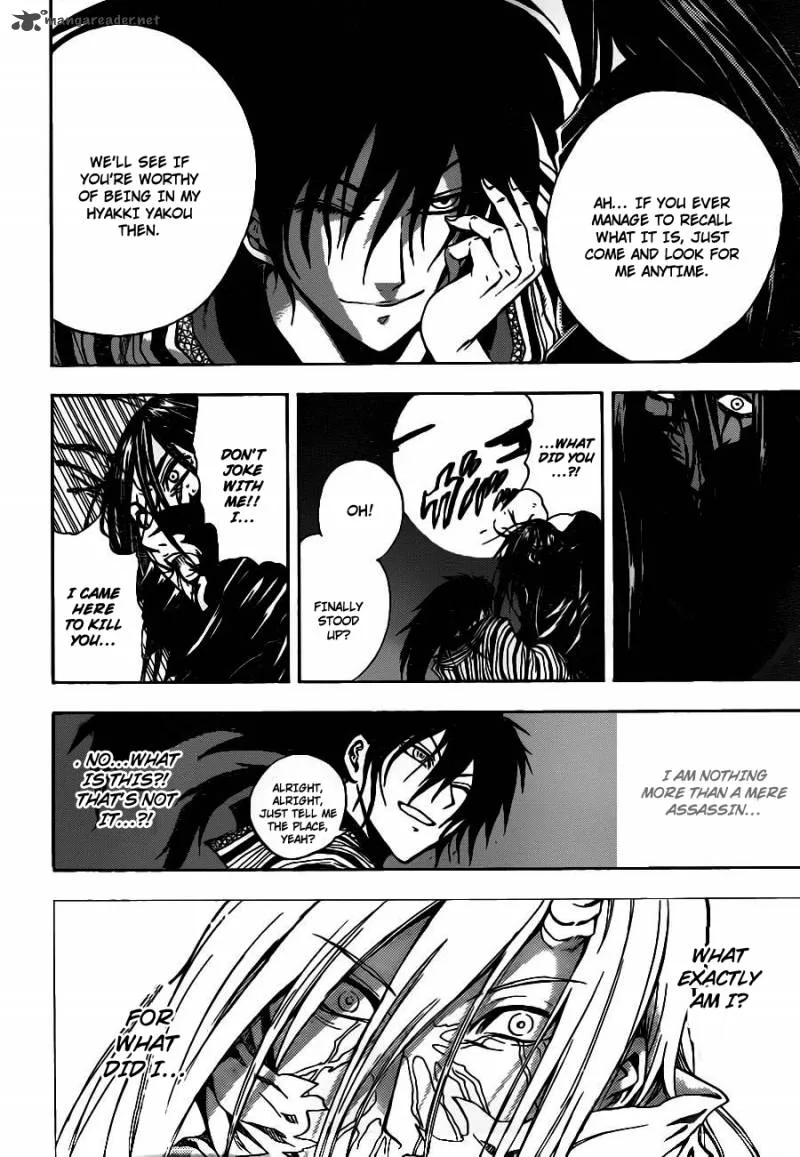 Nurarihyon No Mago Chapter 152 page 6