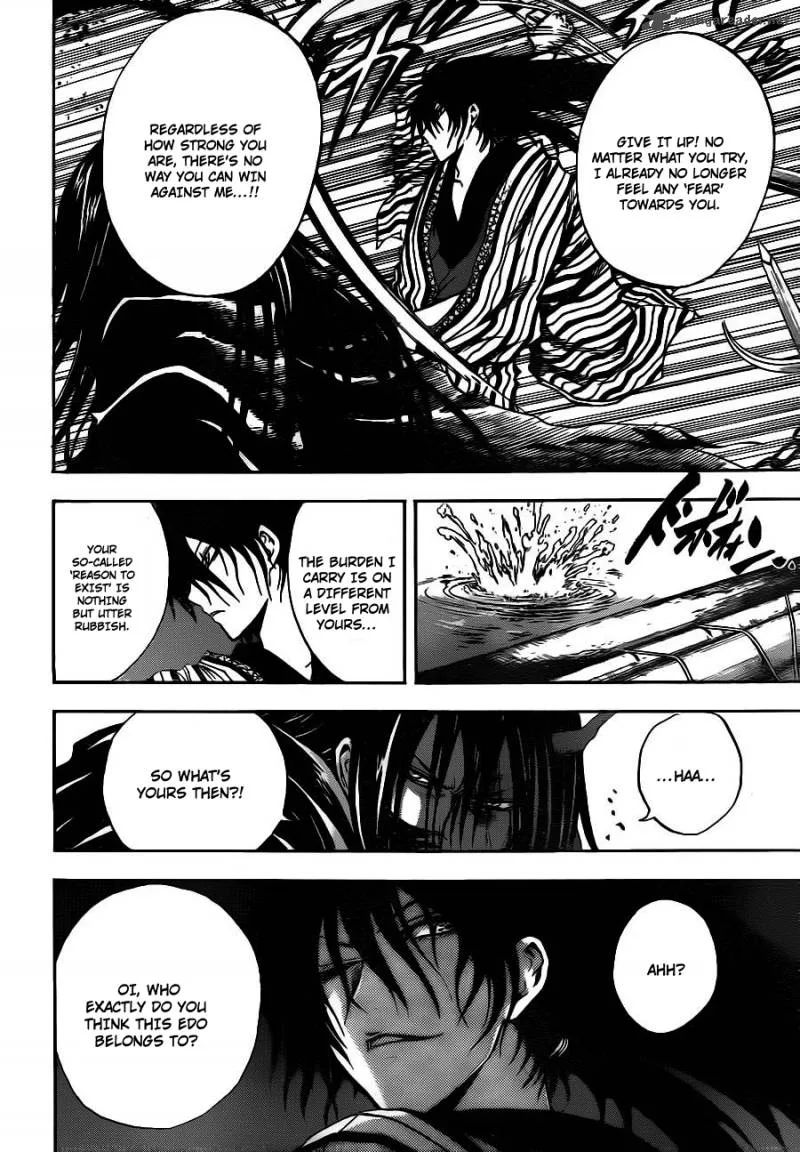 Nurarihyon No Mago Chapter 152 page 4