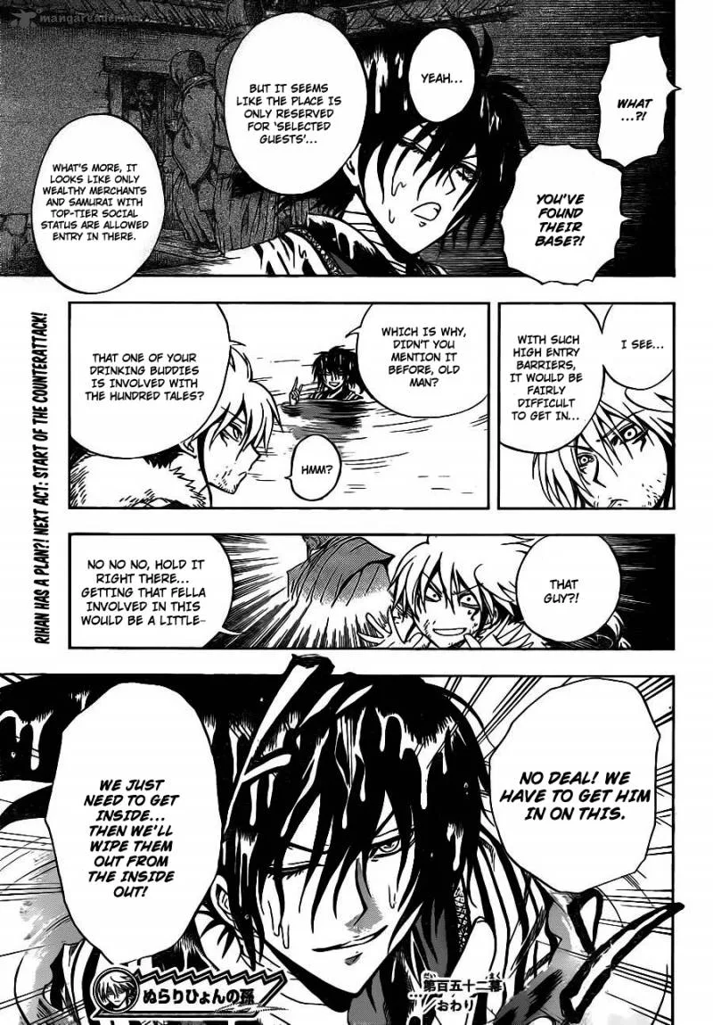 Nurarihyon No Mago Chapter 152 page 19