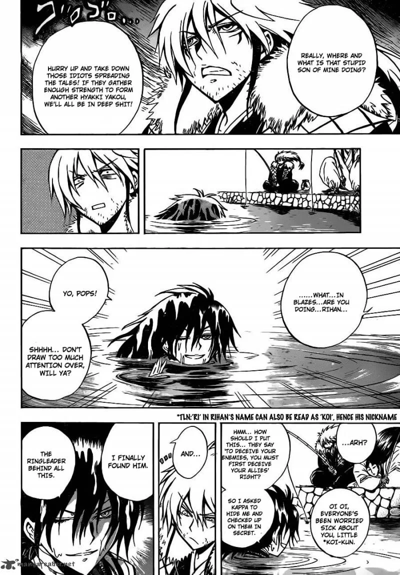 Nurarihyon No Mago Chapter 152 page 18