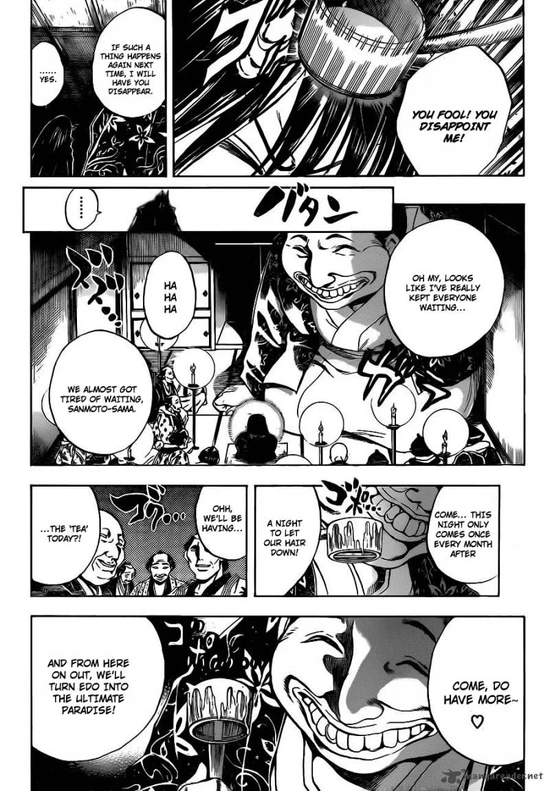 Nurarihyon No Mago Chapter 152 page 12