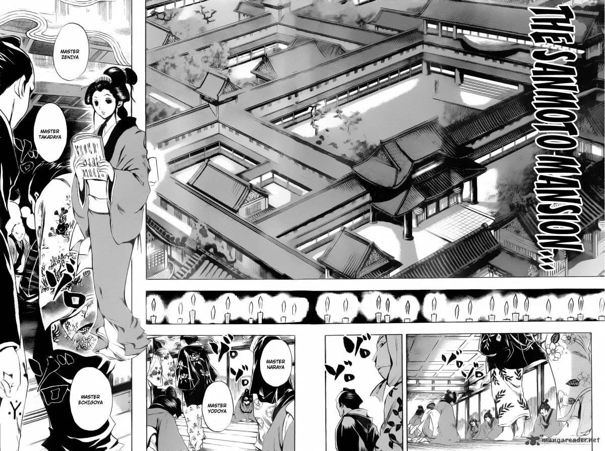 Nurarihyon No Mago Chapter 153 page 8