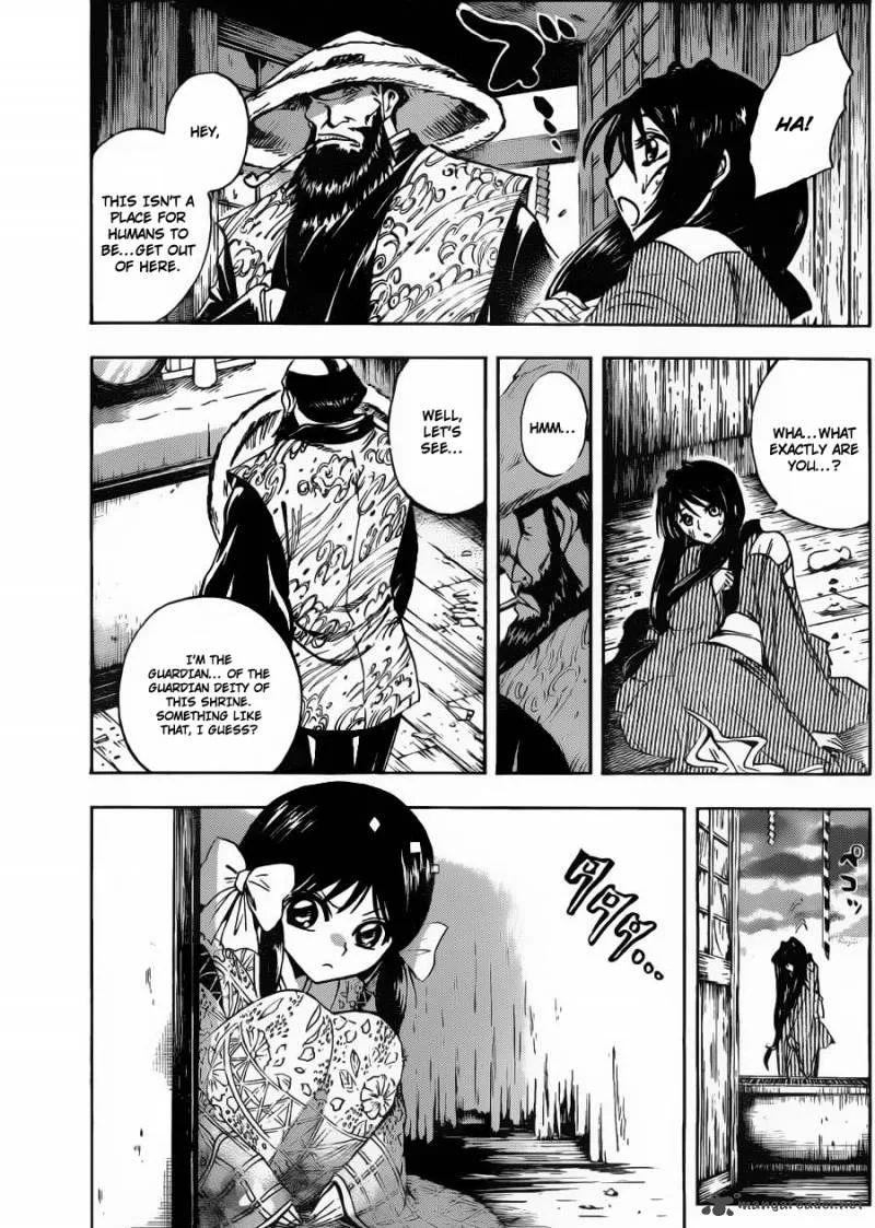 Nurarihyon No Mago Chapter 153 page 5