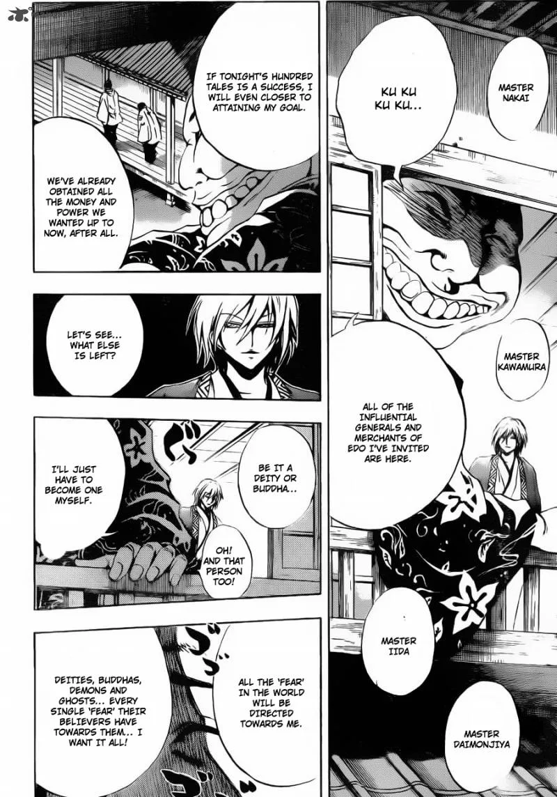Nurarihyon No Mago Chapter 153 page 9