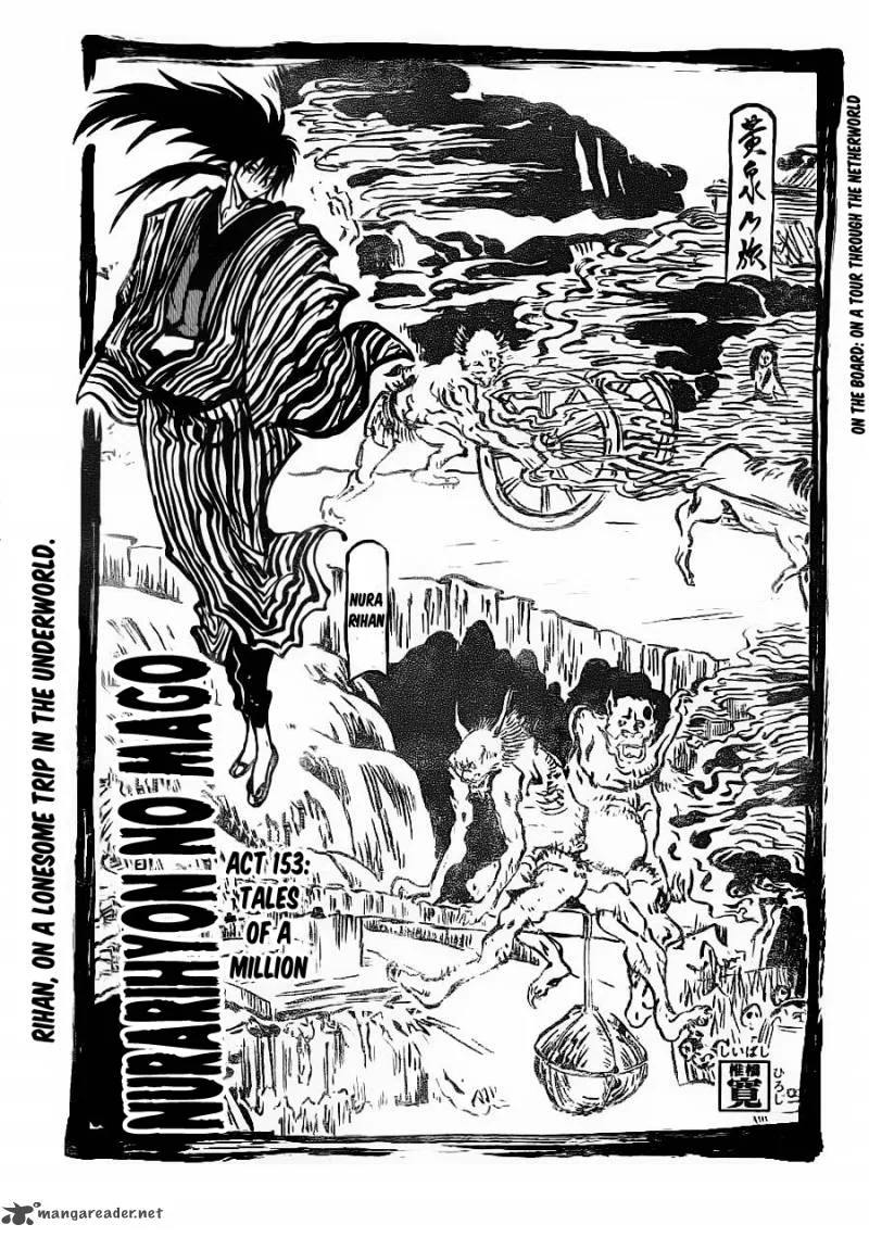 Nurarihyon No Mago Chapter 153 page 7