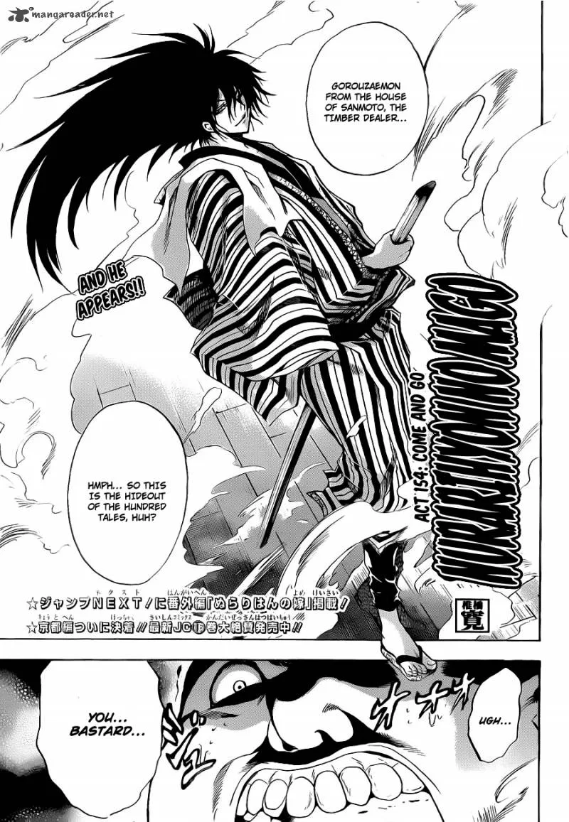 Nurarihyon No Mago Chapter 154 page 1