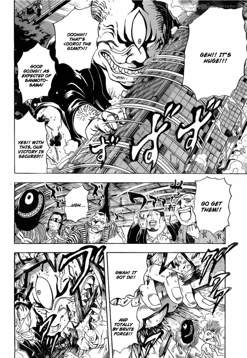 Nurarihyon No Mago Chapter 154 page 10