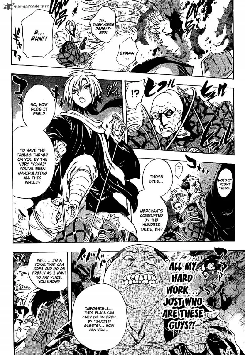Nurarihyon No Mago Chapter 154 page 8