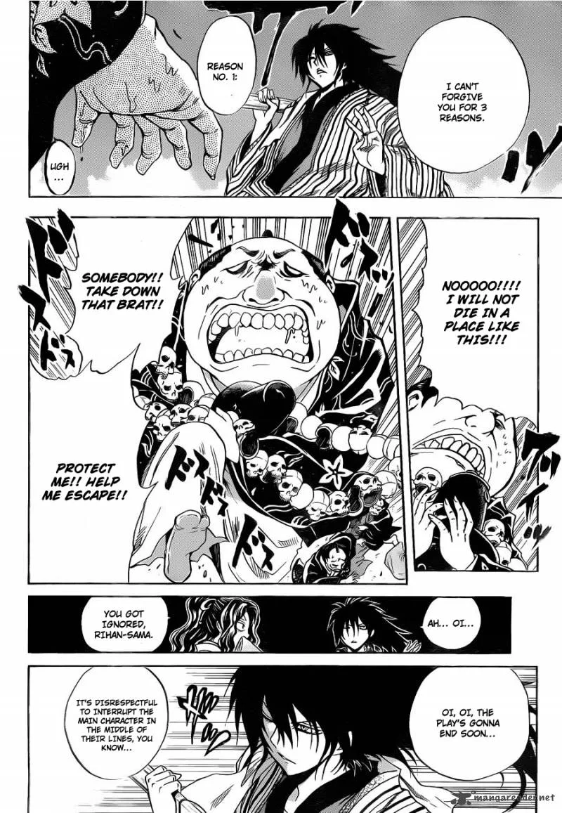 Nurarihyon No Mago Chapter 154 page 13