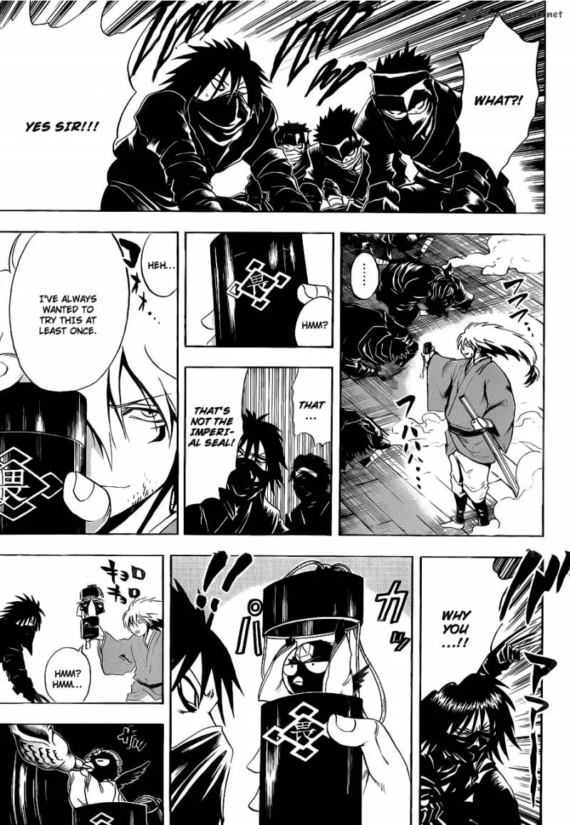 Nurarihyon No Mago Chapter 154 page 5