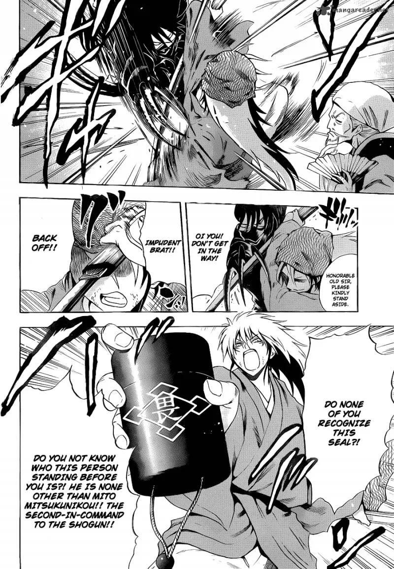 Nurarihyon No Mago Chapter 154 page 4