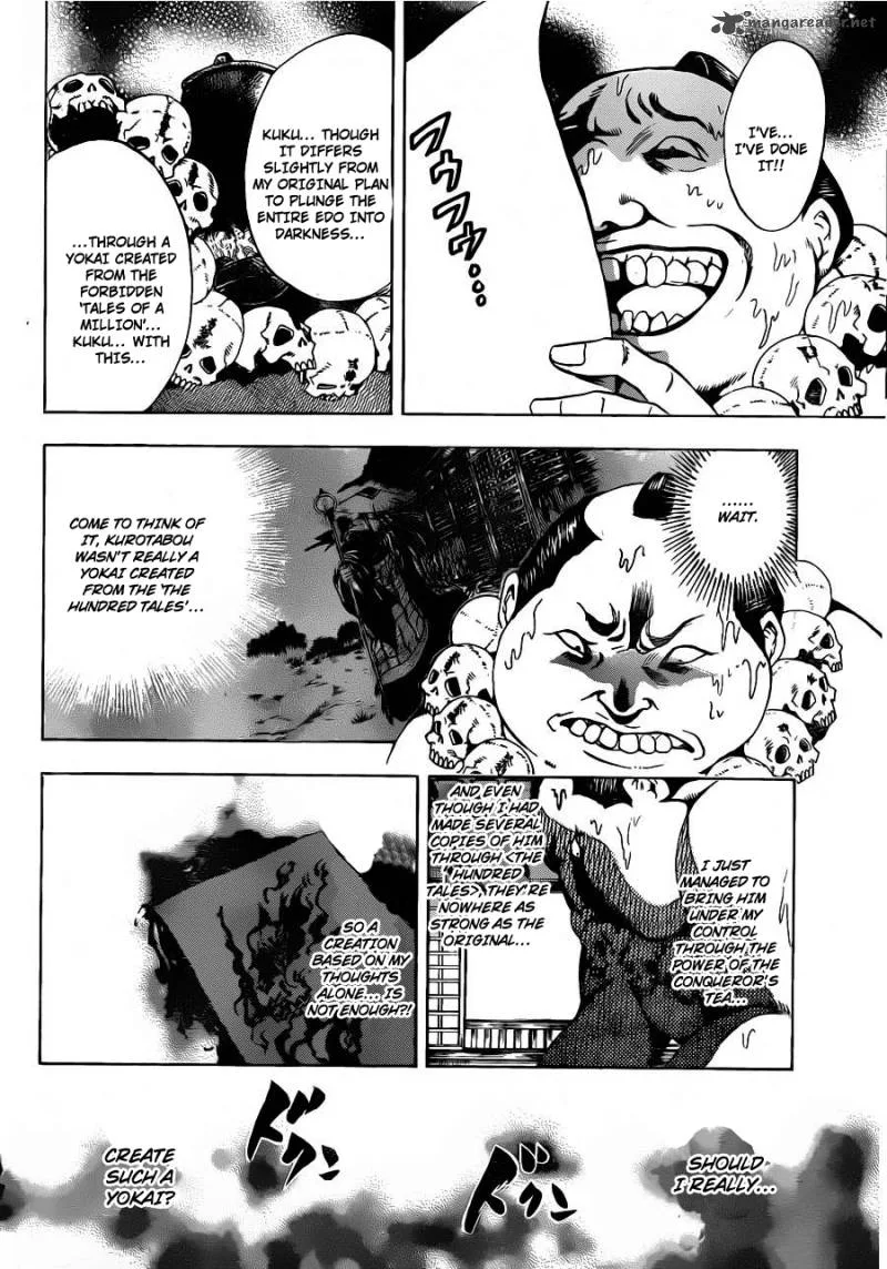 Nurarihyon No Mago Chapter 155 page 13