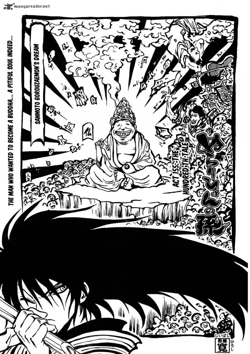 Nurarihyon No Mago Chapter 155 page 4