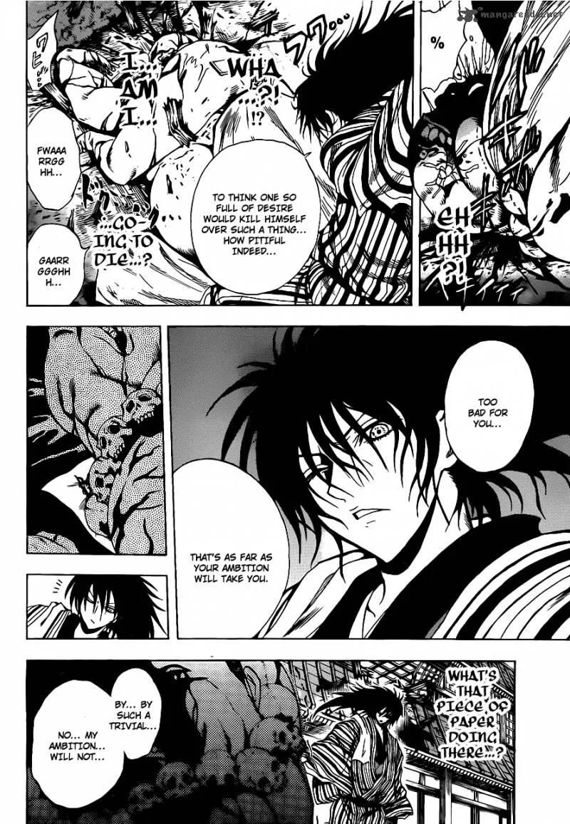 Nurarihyon No Mago Chapter 155 page 15