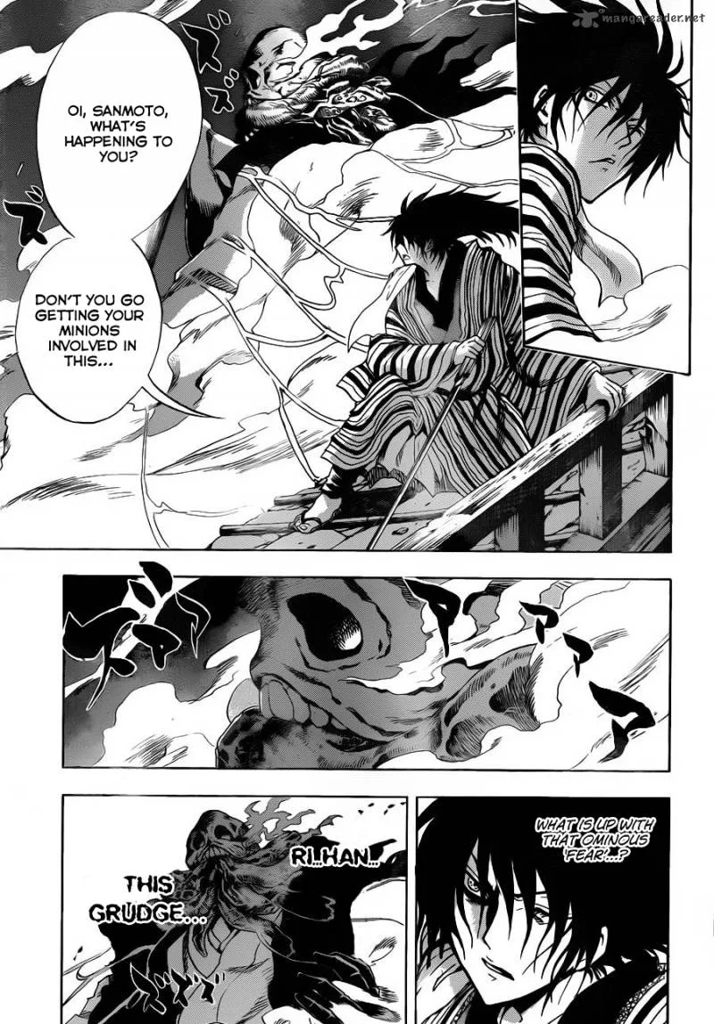 Nurarihyon No Mago Chapter 156 page 9
