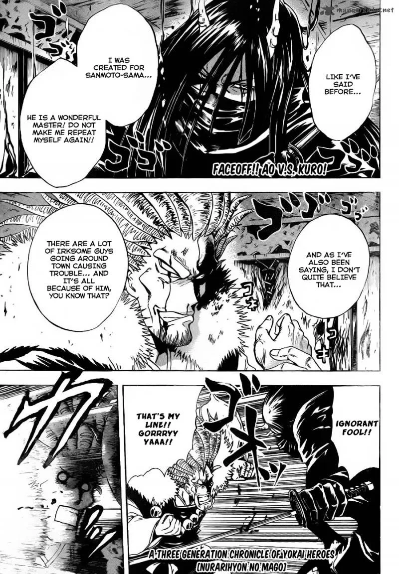 Nurarihyon No Mago Chapter 156 page 2
