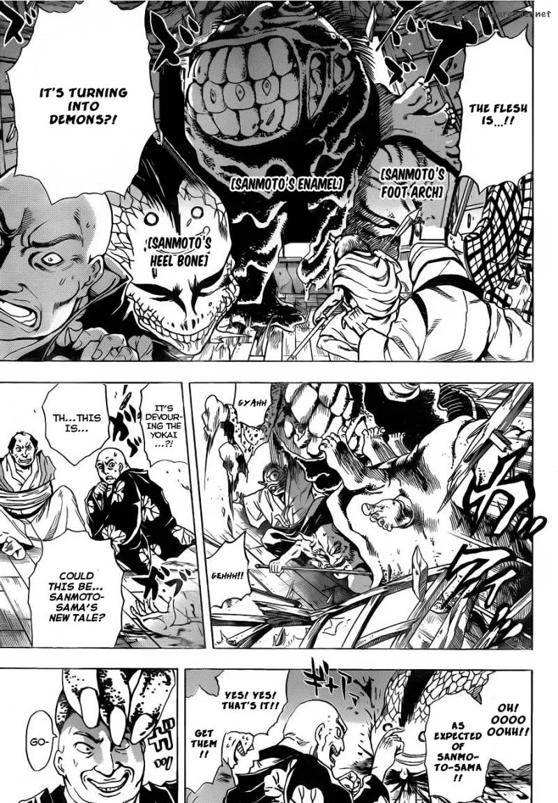 Nurarihyon No Mago Chapter 156 page 6