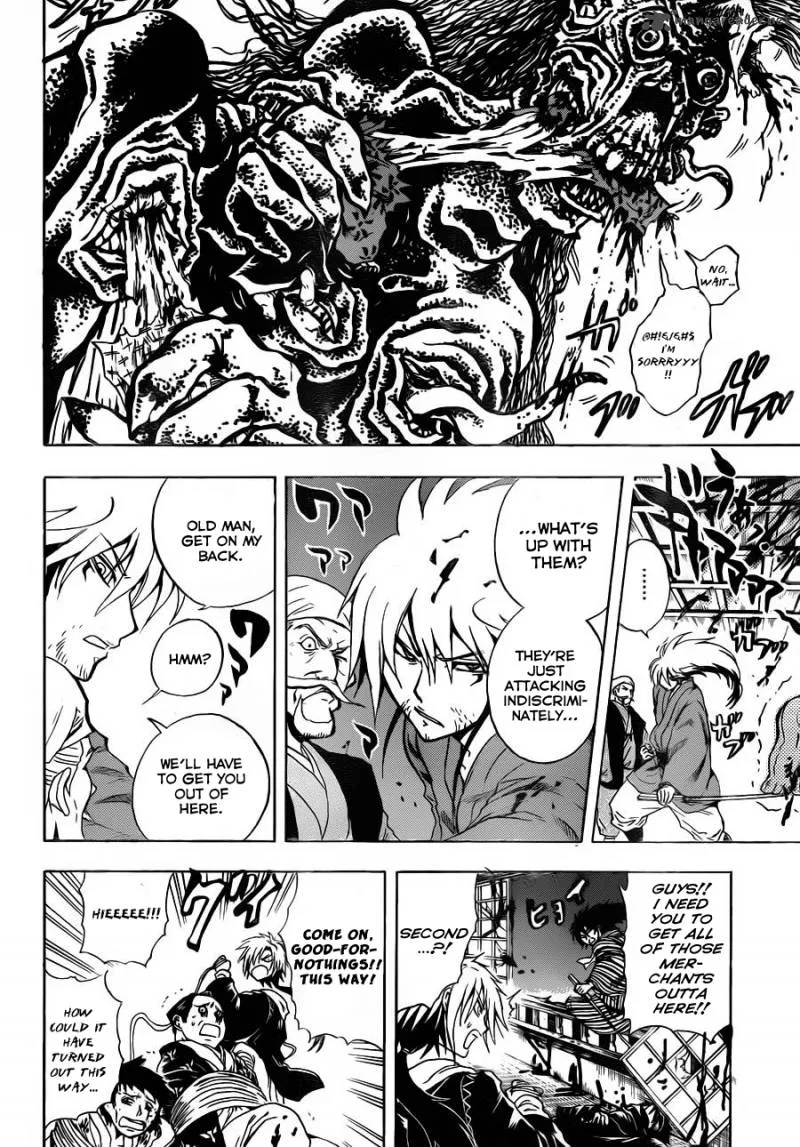 Nurarihyon No Mago Chapter 156 page 8