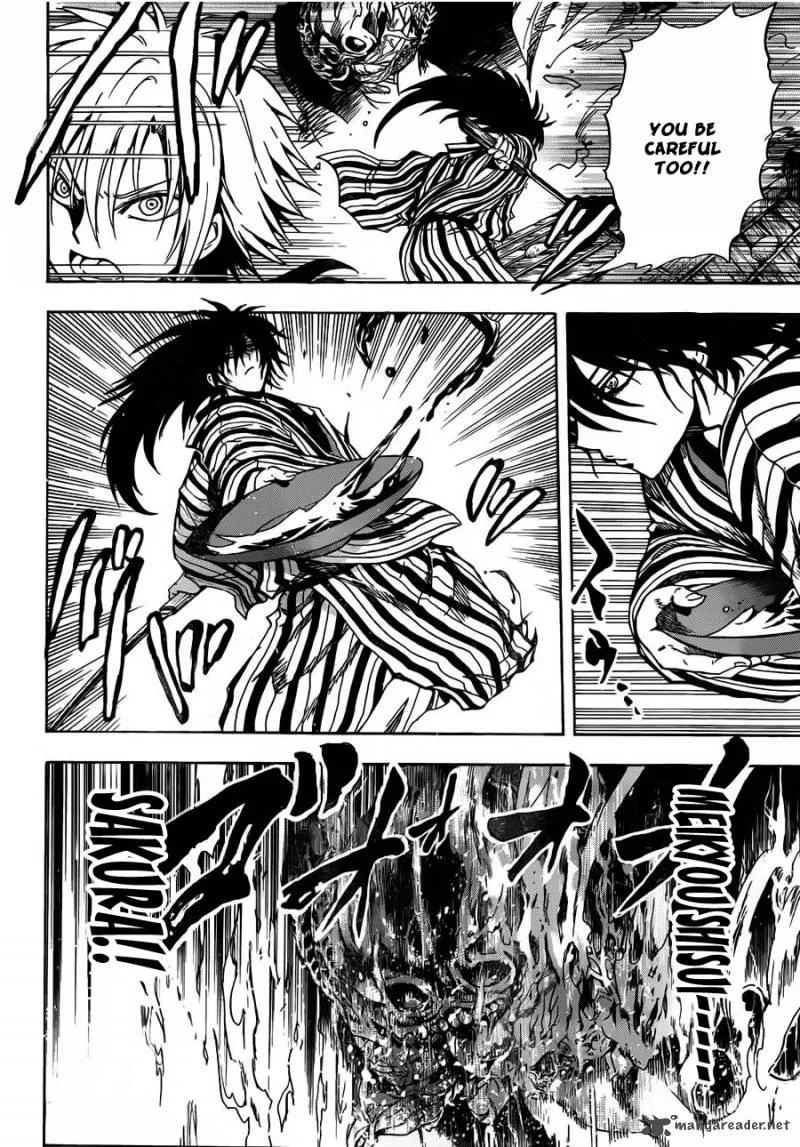 Nurarihyon No Mago Chapter 157 page 7