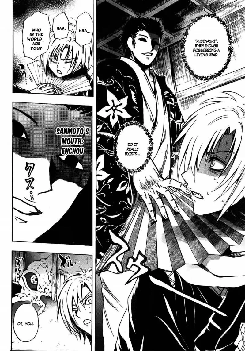 Nurarihyon No Mago Chapter 157 page 11