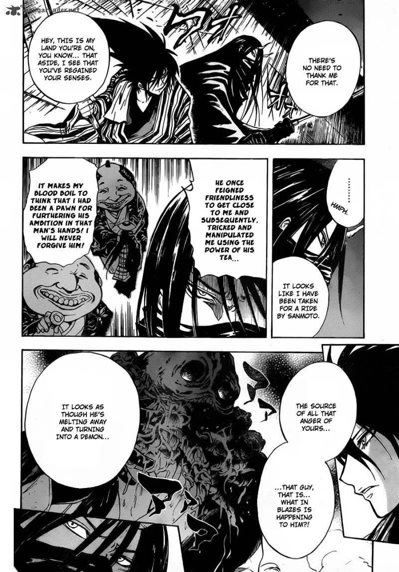 Nurarihyon No Mago Chapter 157 page 5