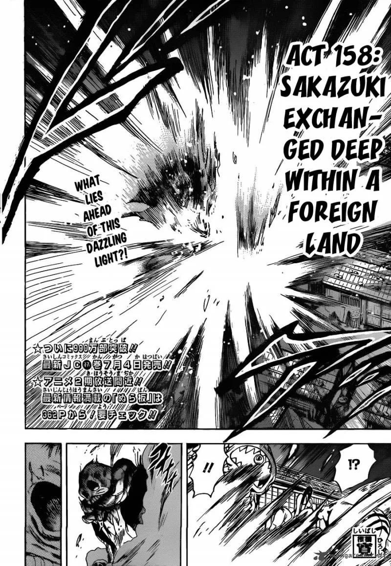 Nurarihyon No Mago Chapter 158 page 11