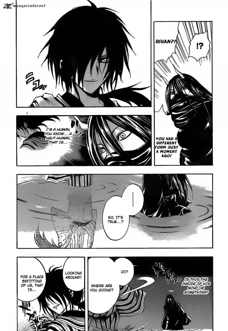 Nurarihyon No Mago Chapter 158 page 5