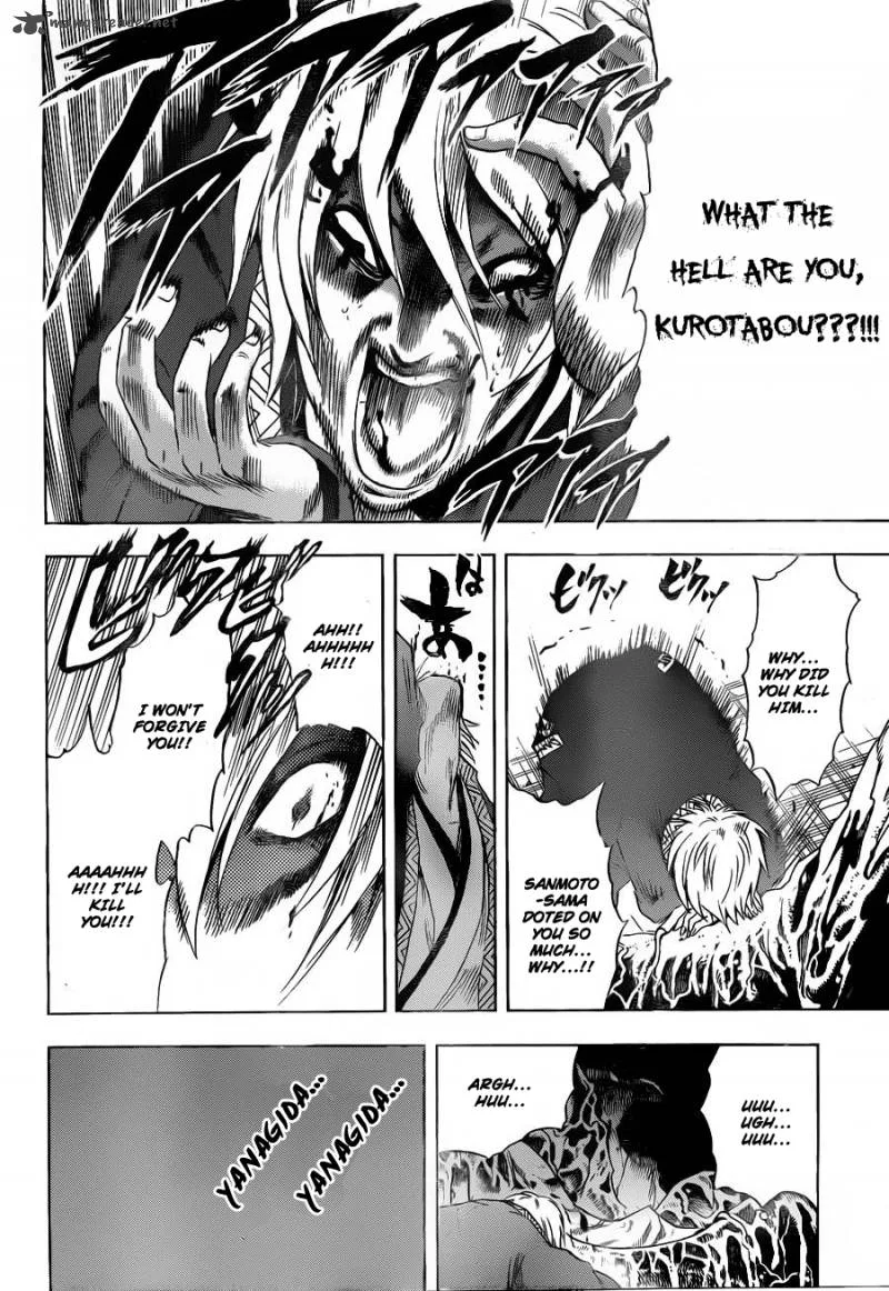 Nurarihyon No Mago Chapter 159 page 17