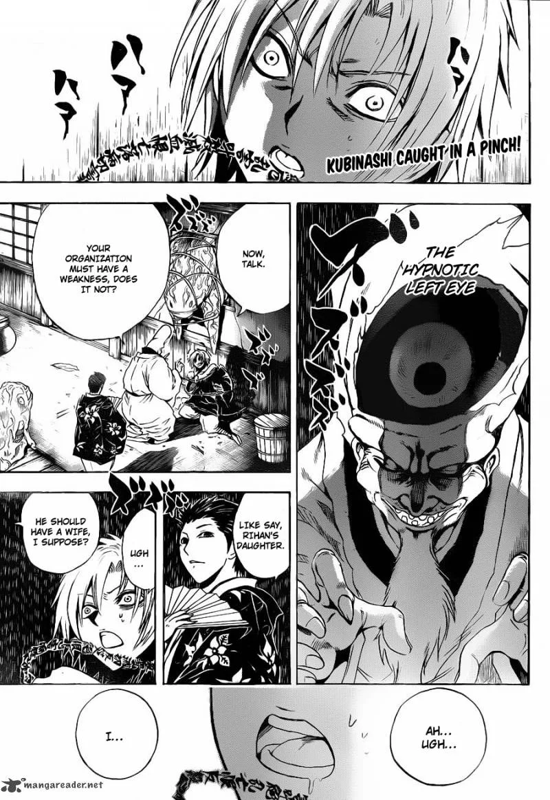 Nurarihyon No Mago Chapter 159 page 6